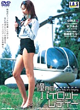 IMGS-076 Sampul DVD