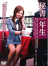 IMGS-093 DVDカバー画像
