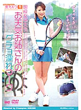 SIMG-062 DVD封面图片 