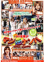 SIMG-076 DVD封面图片 