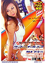 SIMG-116 DVD封面图片 