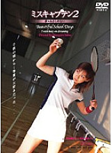 VNDS-242 DVD Cover