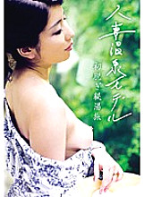 VNDS-903 DVDカバー画像