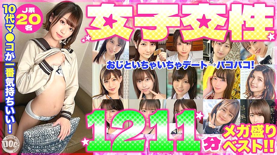 ASTR-038 DVD封面图片