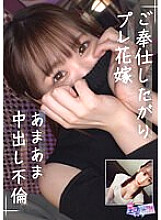 MAAN-880 DVD封面图片 