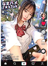 MAAN-898 DVD Cover