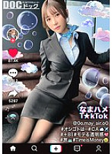 MAAN-984 DVD封面图片 