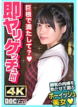 MAAN-01058 Sampul DVD