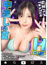 MAAN-01092 DVD Cover