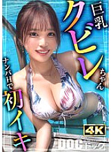 MAAN-01097 DVD Cover