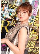 MAAN-01132 Sampul DVD