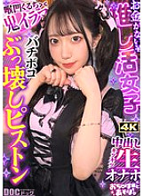 MAAN-01135 Sampul DVD