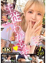 MFCT-021 Sampul DVD