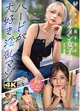 MFCT-023 Sampul DVD