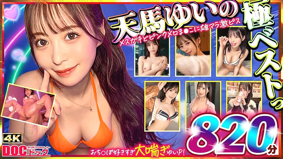 MGPD-002 DVDカバー画像