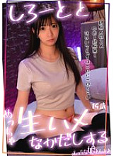 EMS-022 DVD封面图片 