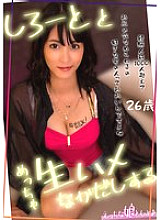 EMS-023 Sampul DVD