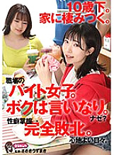 UZU-005 DVD封面图片 