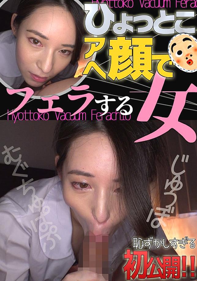 HTF-026 Sampul DVD