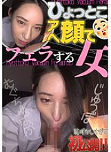 HTF-026 Sampul DVD