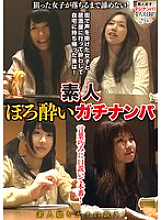GOJI-076 DVD Cover