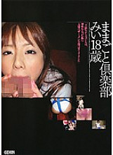 HMGE-001 DVD封面图片 