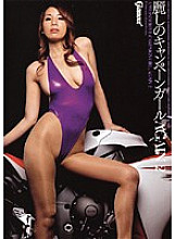 HMGL-031 Sampul DVD