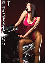 HMGL-081 DVD封面图片 
