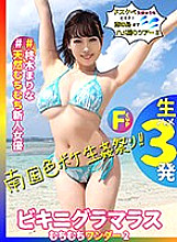 HMGL-190 DVD封面图片 