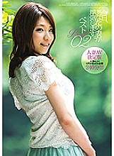 HMJM-048 DVD封面图片 