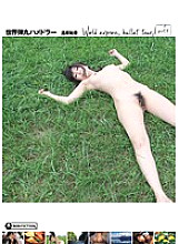 HMNF-026 DVD Cover
