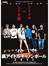 HMNF-050 Sampul DVD