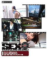 HMNF-078 DVD Cover