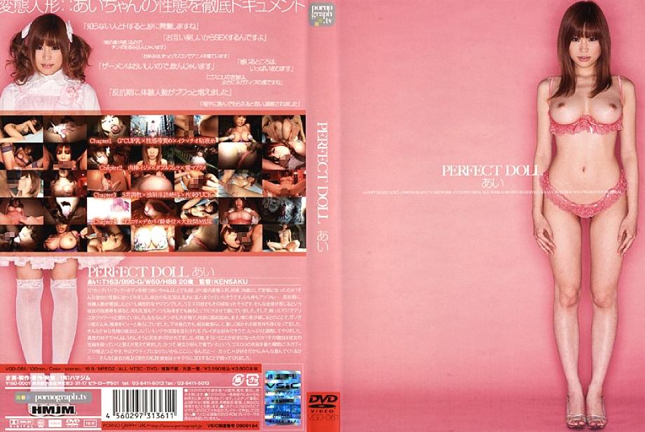 VGD-061 DVD封面图片 