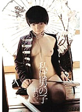 VGD-064 DVD Cover