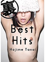 VGD-159 DVD Cover