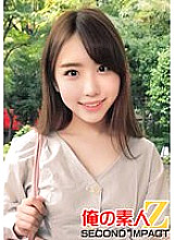 ORECS-011 DVD封面图片 