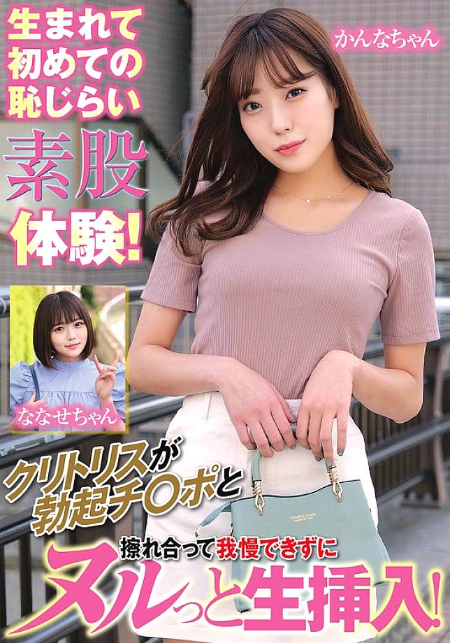 ORECS-167 DVDカバー画像