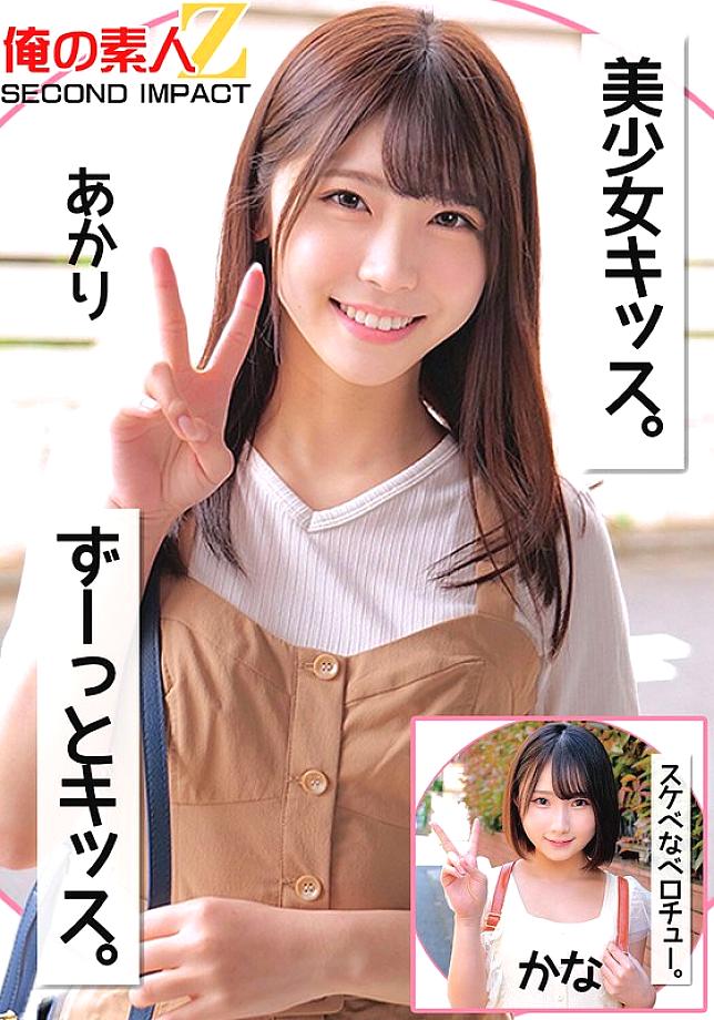 ORECS-256 DVDカバー画像