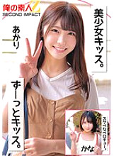 ORECS-256 DVDカバー画像