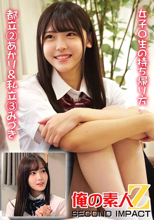 ORECS-374 Sampul DVD