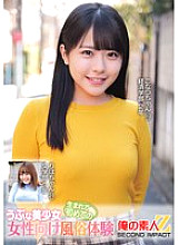 ORECS-376 DVD Cover
