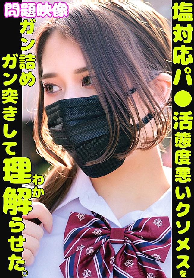 ORECS-379 DVDカバー画像