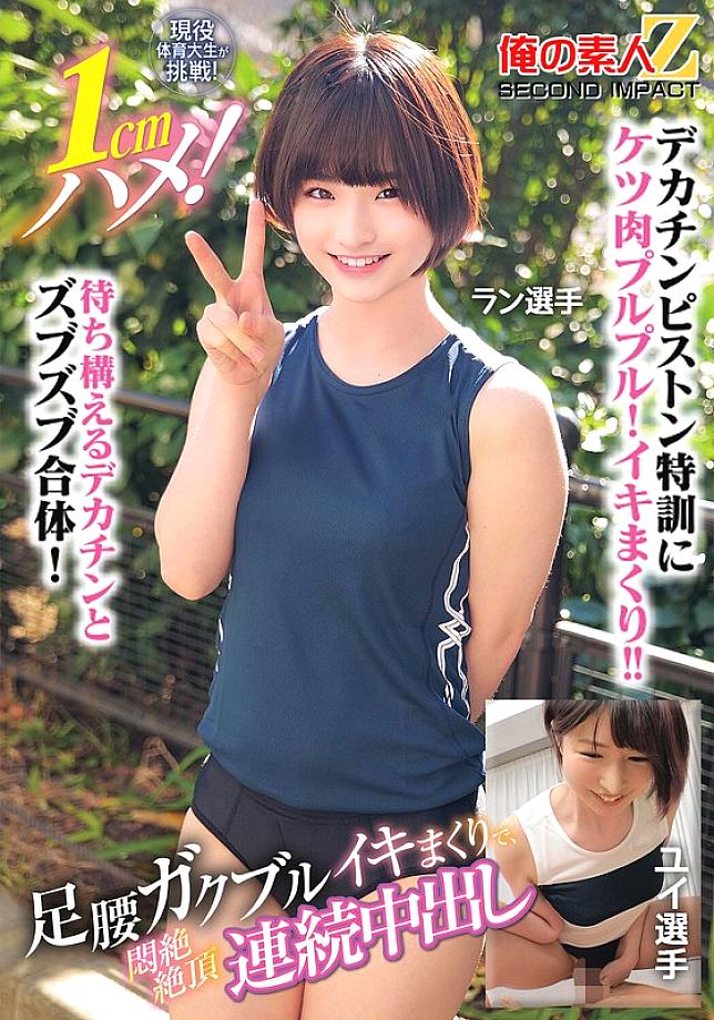 ORECS-400 Sampul DVD