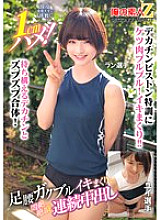 ORECS-400 Sampul DVD