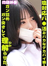 ORECS-401 Sampul DVD