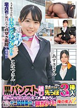 ORECS-438 DVDカバー画像