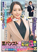 ORECS-439 DVD封面图片 