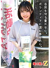 ORECS-469 DVD封面图片 