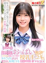 ORECS-470 DVD封面图片 